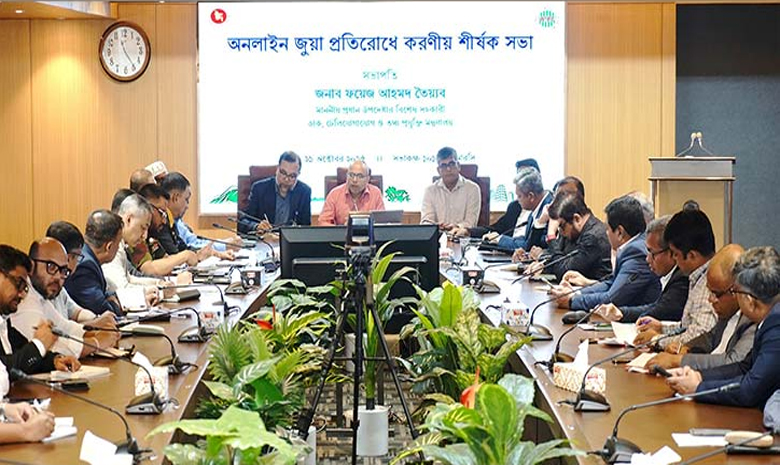 Bangladesh blocks 1,331 gambling, betting and porn portals