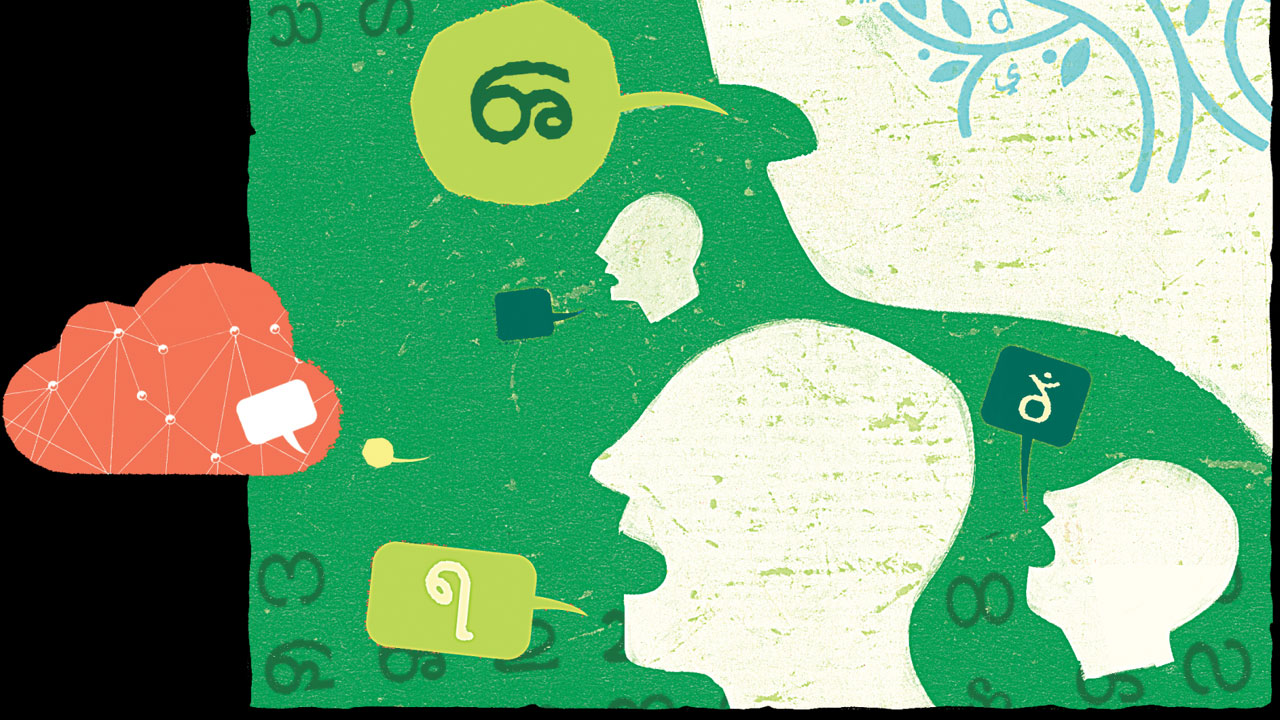 Bangladesh’s endangered languages get a digital lifeline